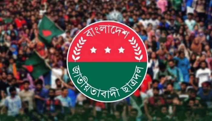 যেকোনো মুহূর্তে ছাত্রদলের কমিটি, গোপন ব্যালটে মতামত নিলেন তারেক রহমান